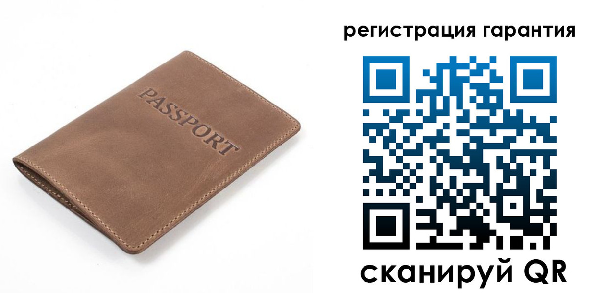 где прописаться в Зиме